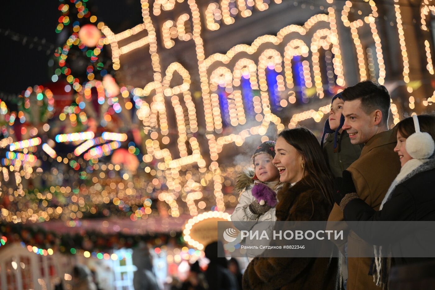 ГУМ-Ярмарка на Красной площади в Москве 