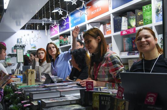 Международная ярмарка интеллектуальной литературы "non/fiction No 26"