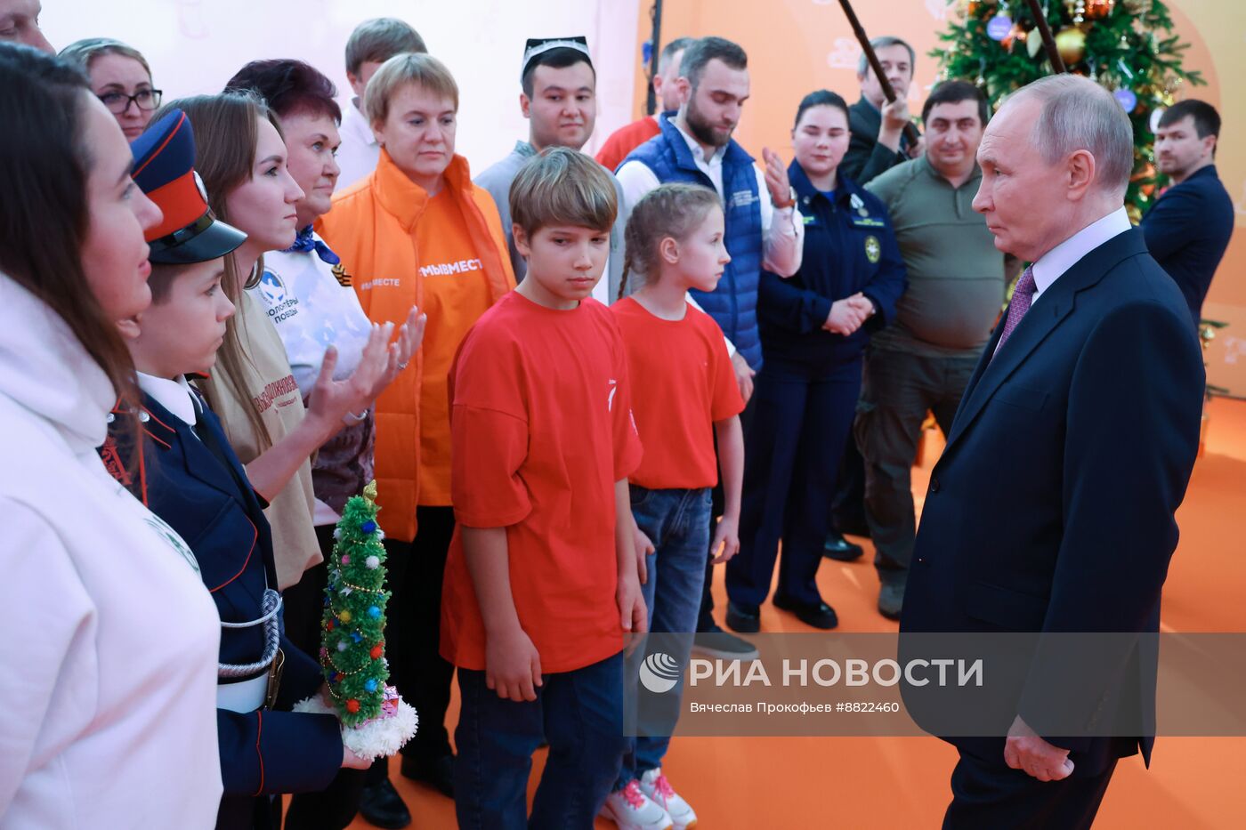 Международный форум гражданского участия #МЫВМЕСТЕ