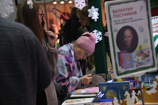 Международная ярмарка интеллектуальной литературы "non/fiction No 26"