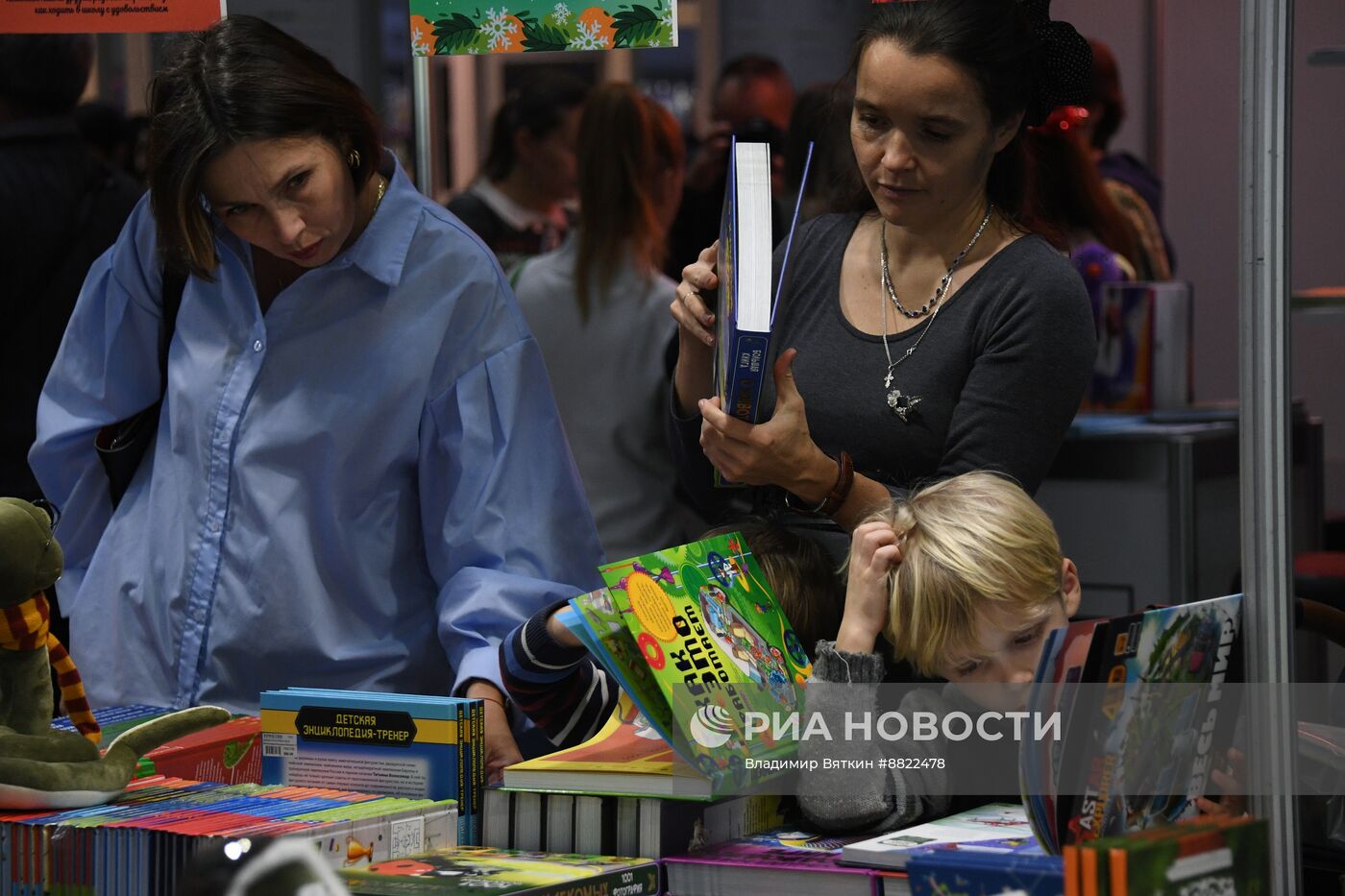 Международная ярмарка интеллектуальной литературы "non/fiction No 26"