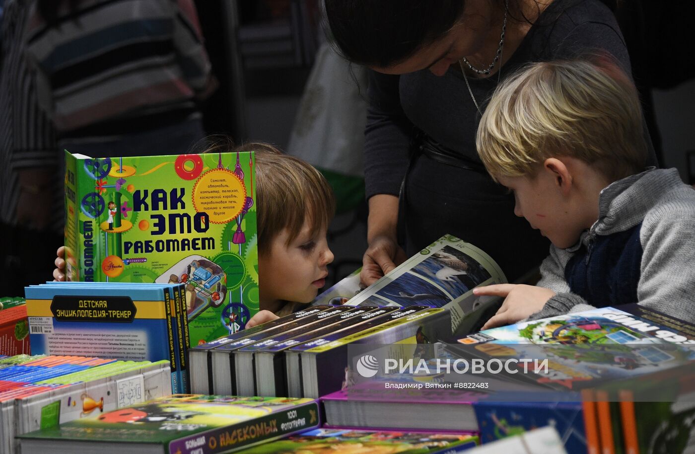 Международная ярмарка интеллектуальной литературы "non/fiction No 26"