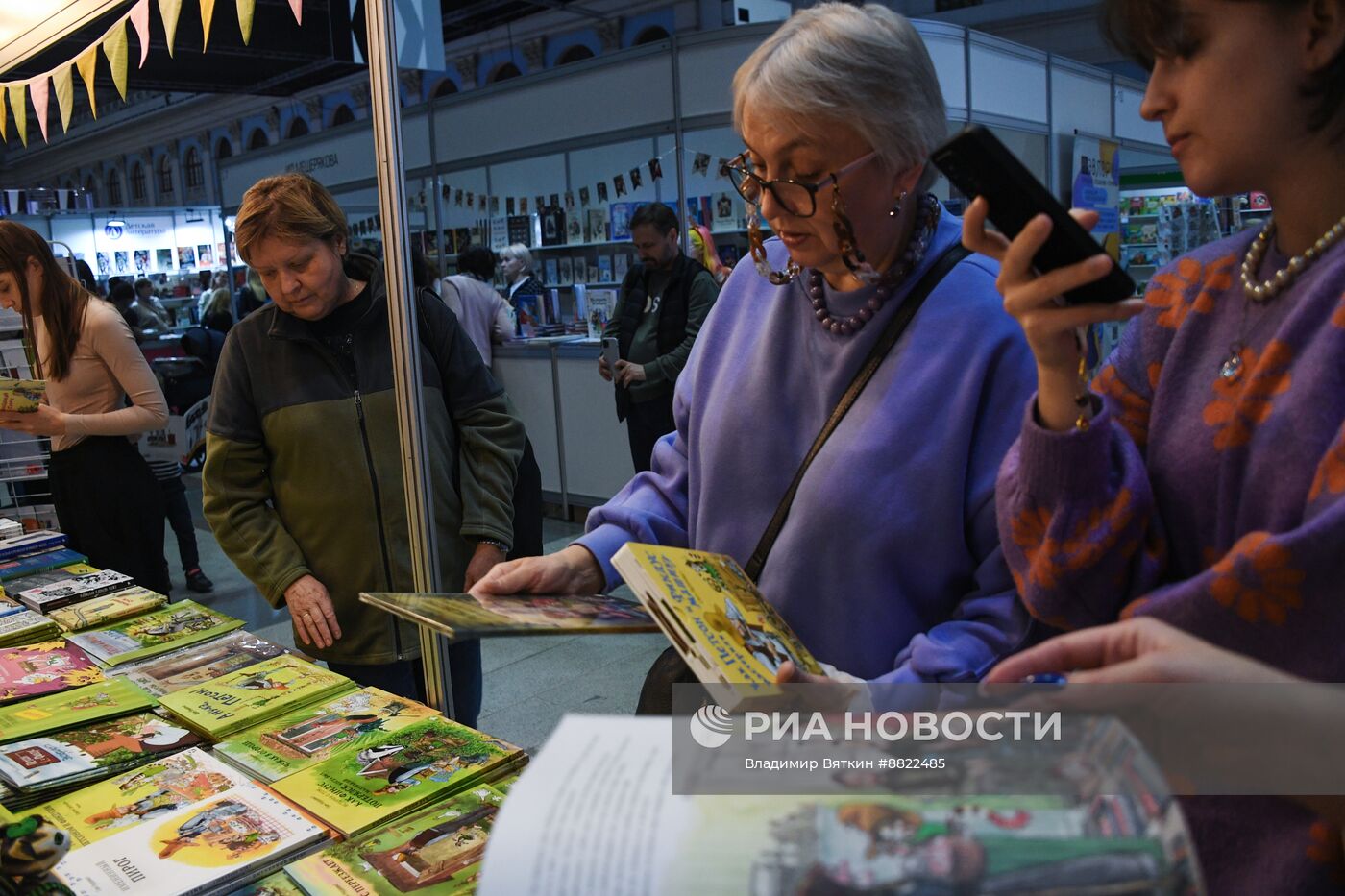 Международная ярмарка интеллектуальной литературы "non/fiction No 26"