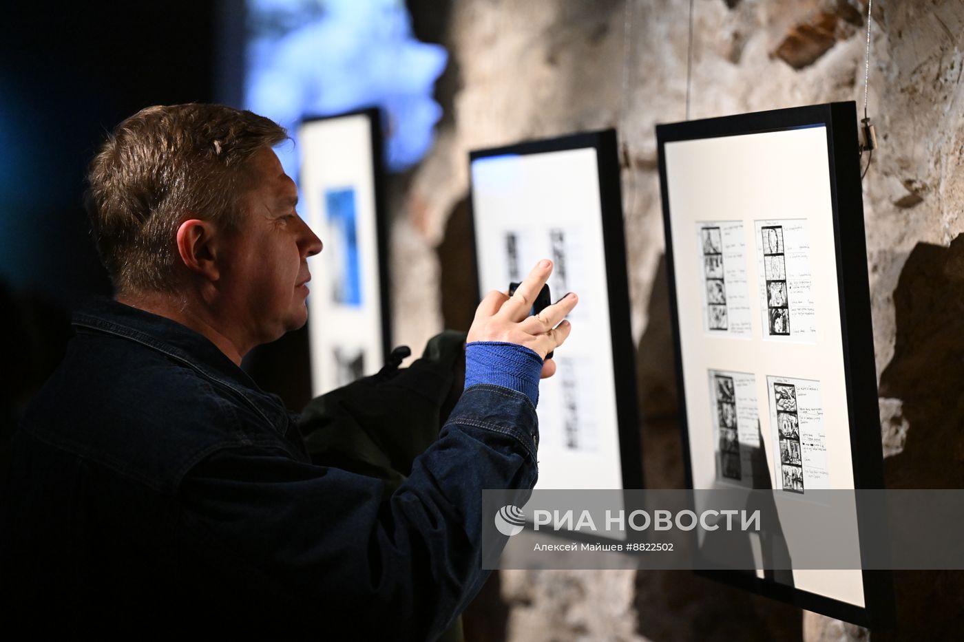 Выставка "Алиса и другие гости из будущего. К 90-летию со дня рождения Кира Булычева"
