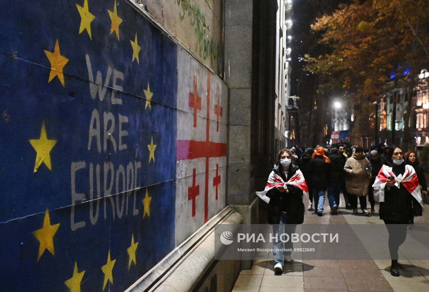 Протесты в Тбилиси