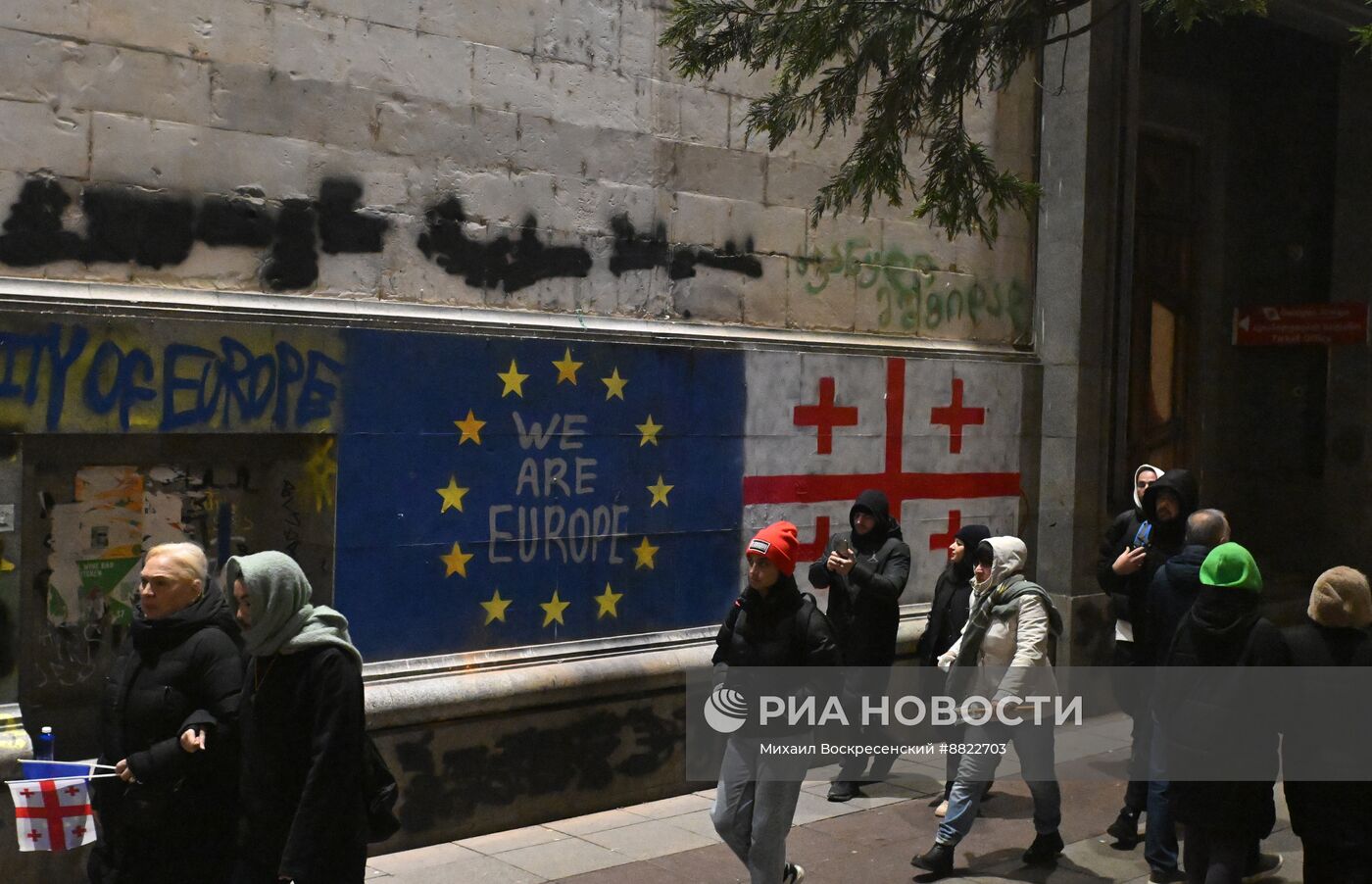 Протесты в Тбилиси