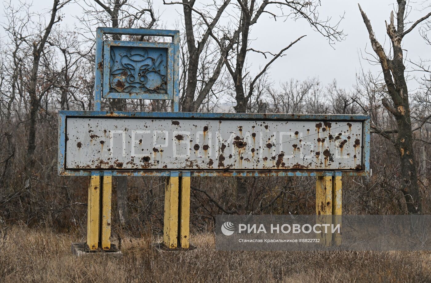 Новые освобожденные территории в ДНР 