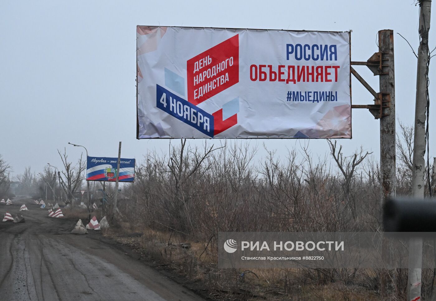 Новые освобожденные территории в ДНР 