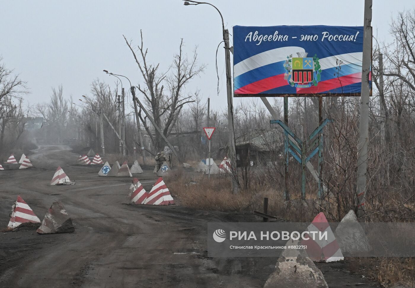 Новые освобожденные территории в ДНР 