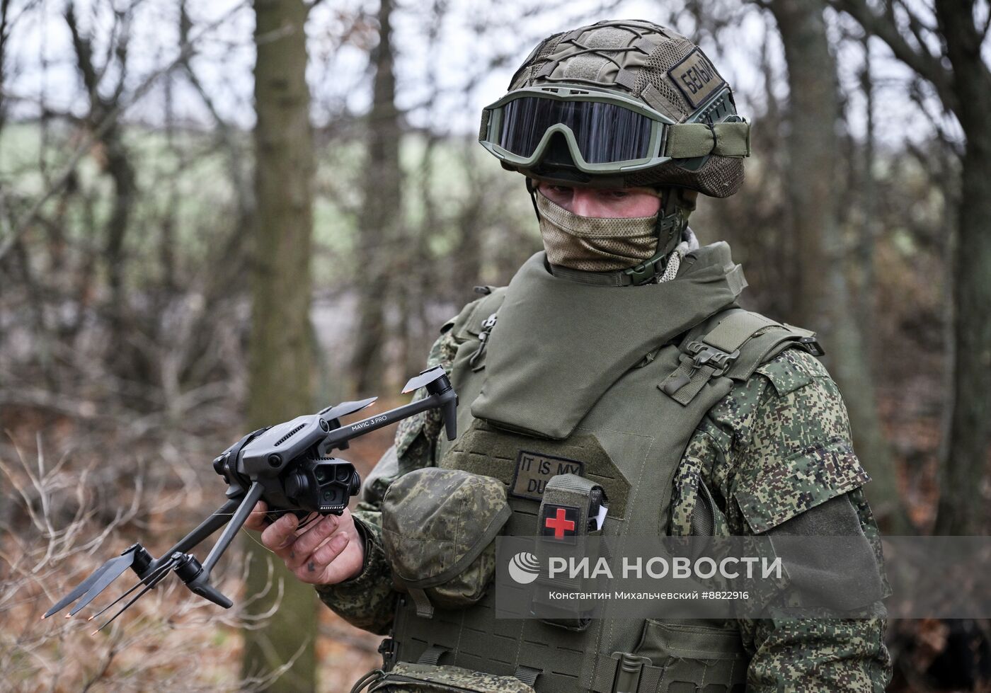 Расчет БПЛА ВС РФ на Запорожском направлении