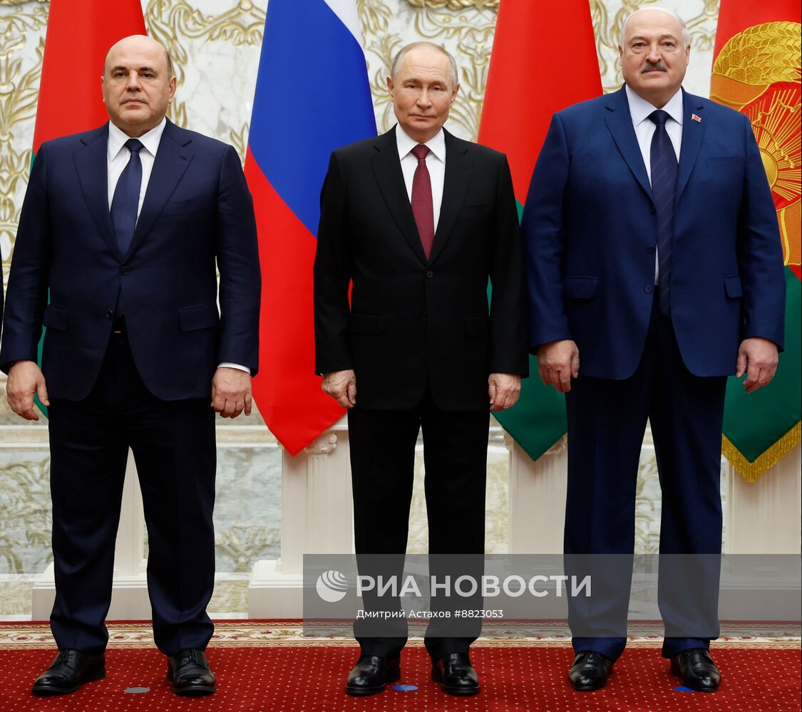 Заседание Высшего Государственного Совета Союзного государства