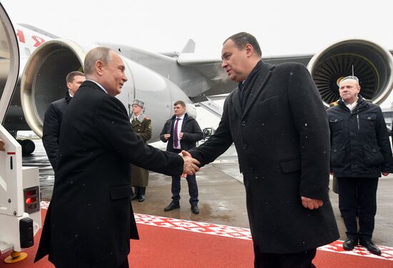 Заседание Высшего Государственного Совета Союзного государства