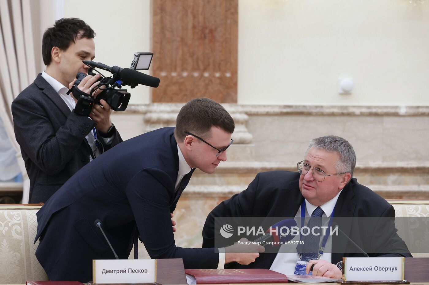 Заседание Высшего Государственного Совета Союзного государства