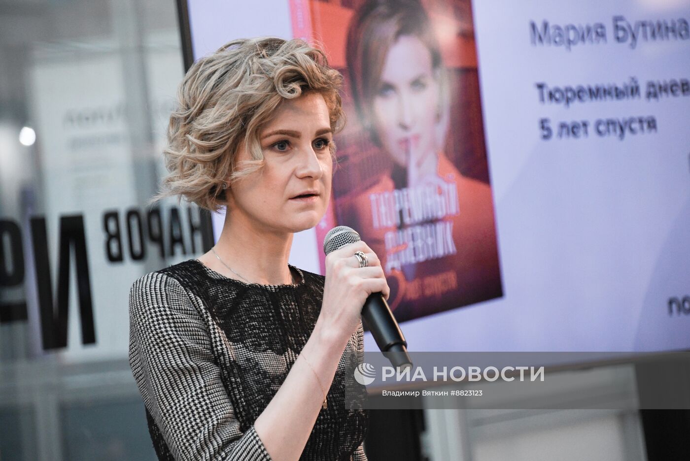 Международная ярмарка интеллектуальной литературы "non/fiction № 26"