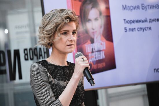 Международная ярмарка интеллектуальной литературы "non/fiction № 26"