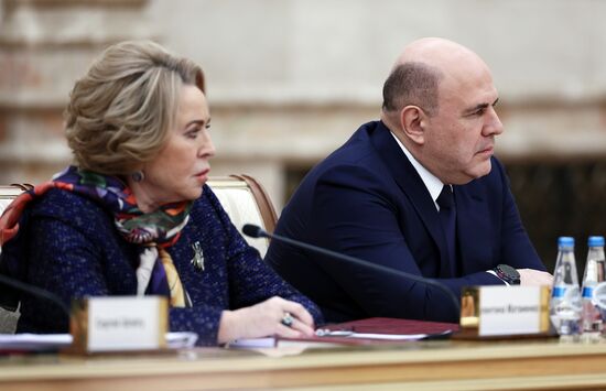 Заседание Высшего Государственного Совета Союзного государства