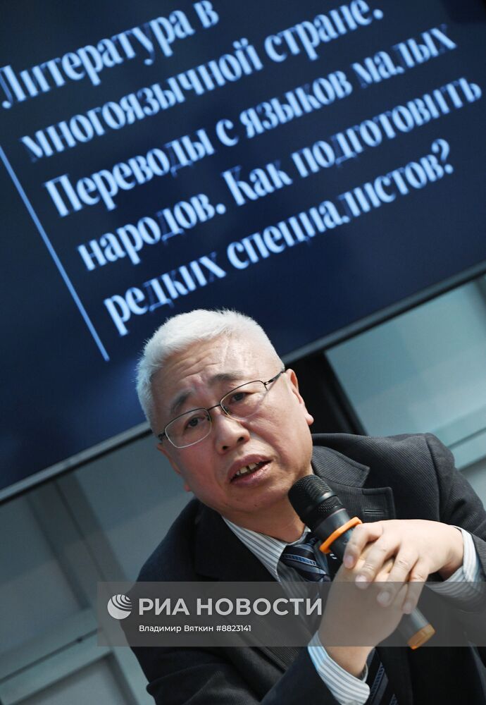 Международная ярмарка интеллектуальной литературы "non/fiction № 26"
