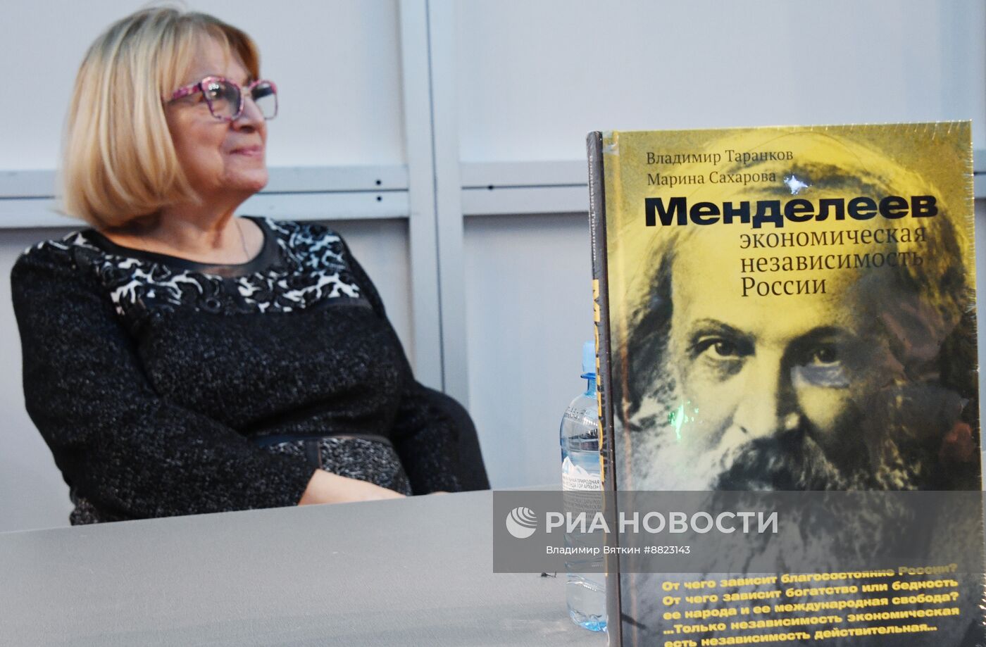 Международная ярмарка интеллектуальной литературы "non/fiction № 26"