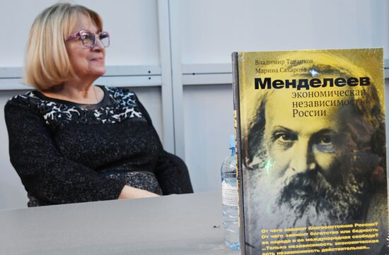 Международная ярмарка интеллектуальной литературы "non/fiction № 26"