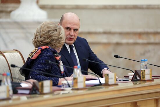 Заседание Высшего Государственного Совета Союзного государства