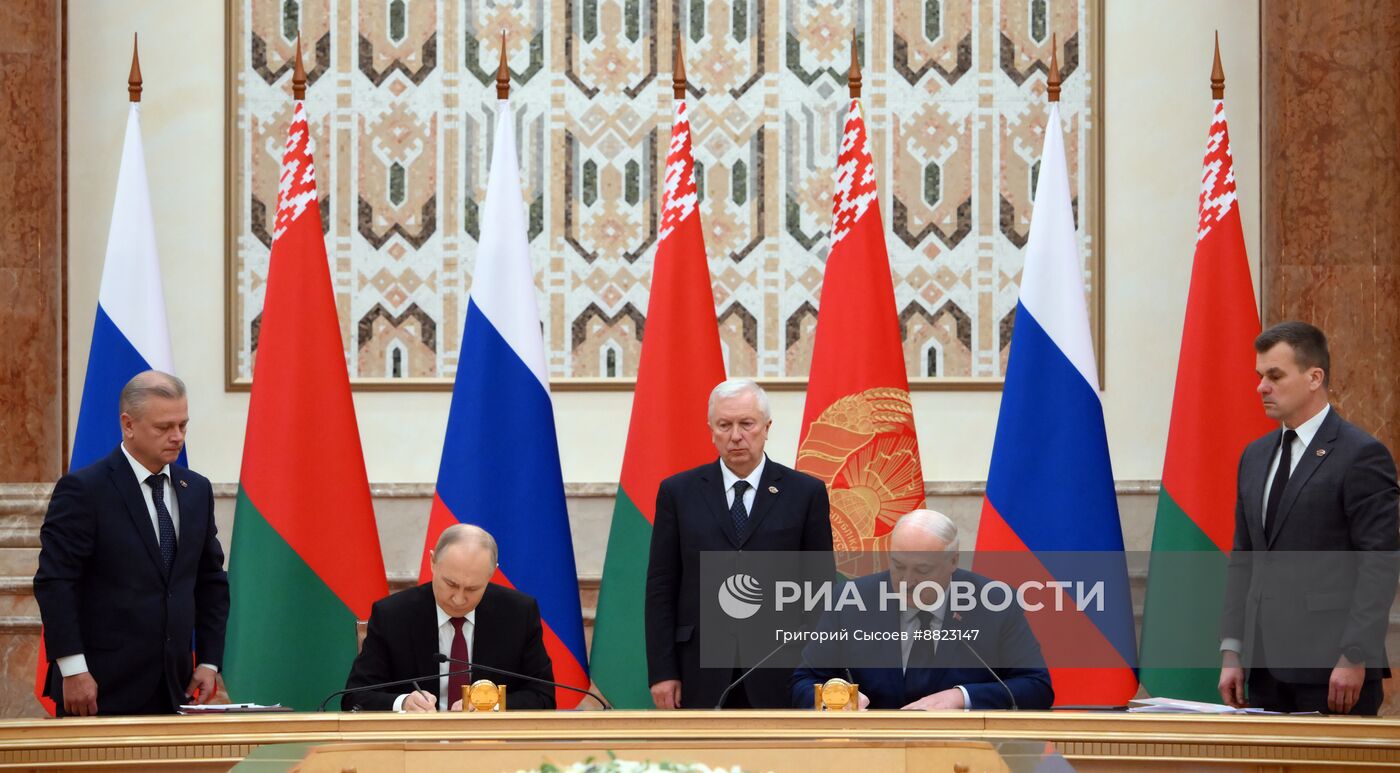 Заседание Высшего Государственного Совета Союзного государства