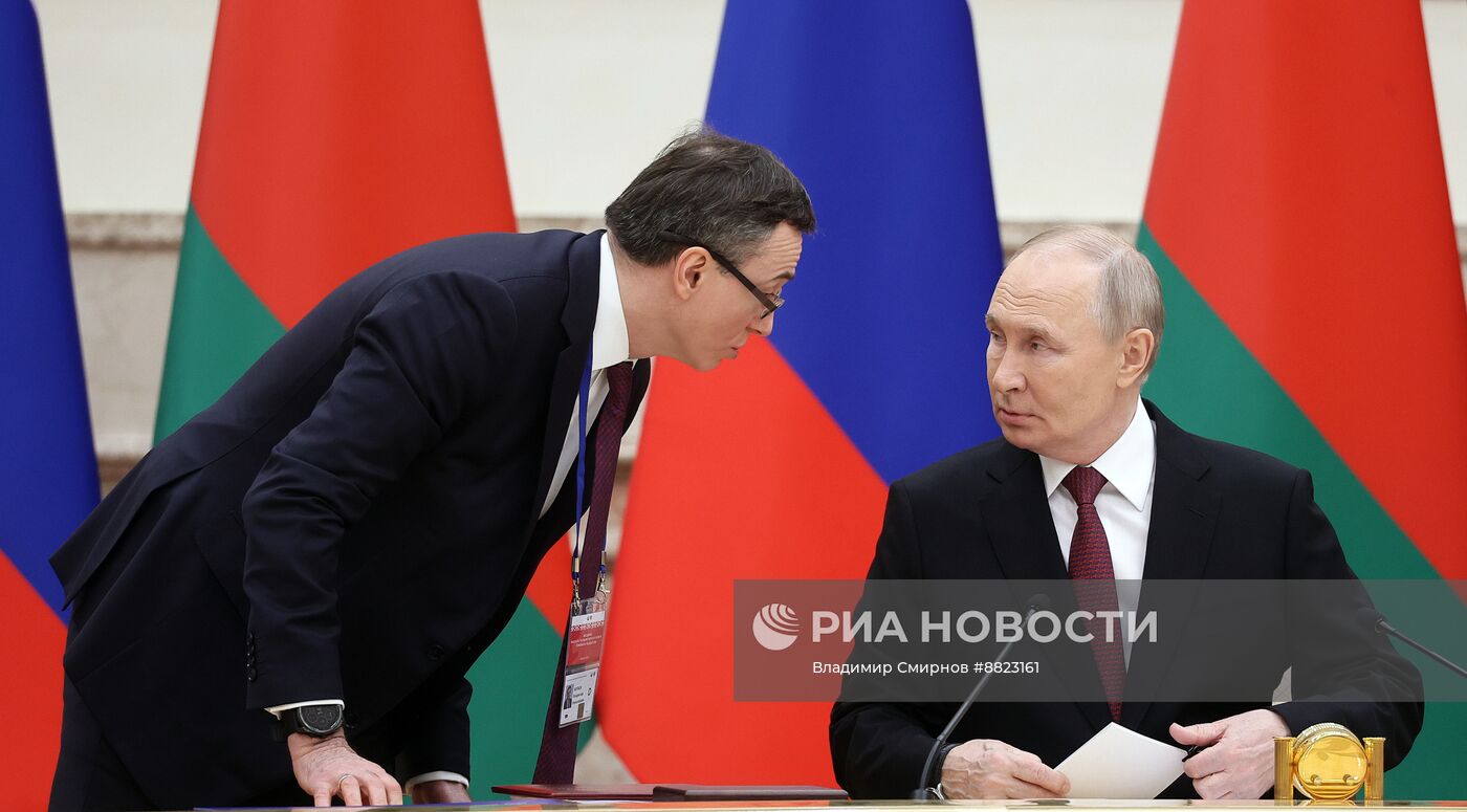 Заседание Высшего Государственного Совета Союзного государства