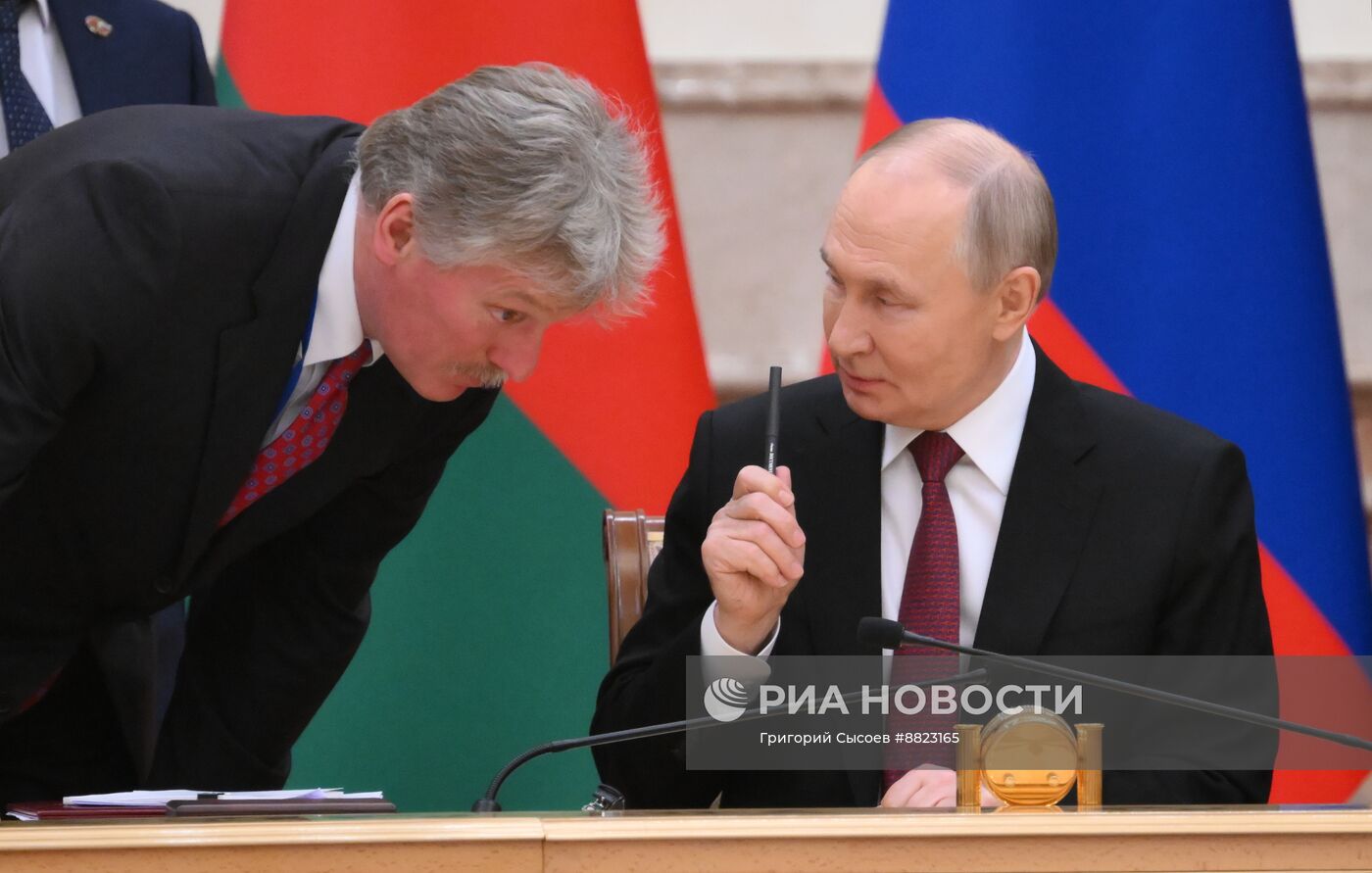 Заседание Высшего Государственного Совета Союзного государства