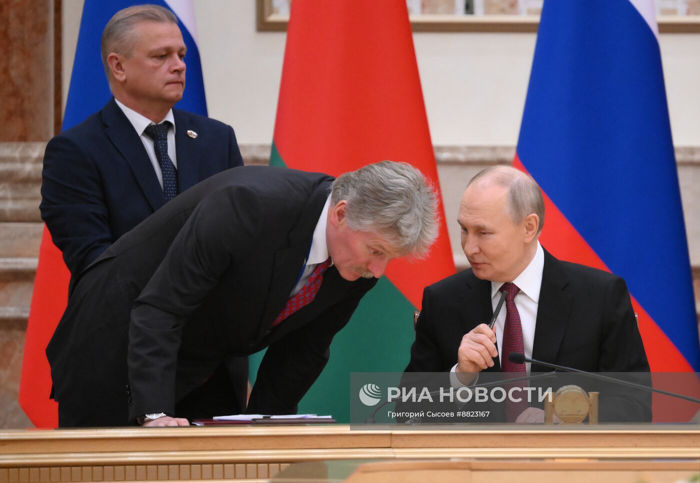 Заседание Высшего Государственного Совета Союзного государства