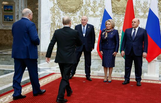 Заседание Высшего Государственного Совета Союзного государства