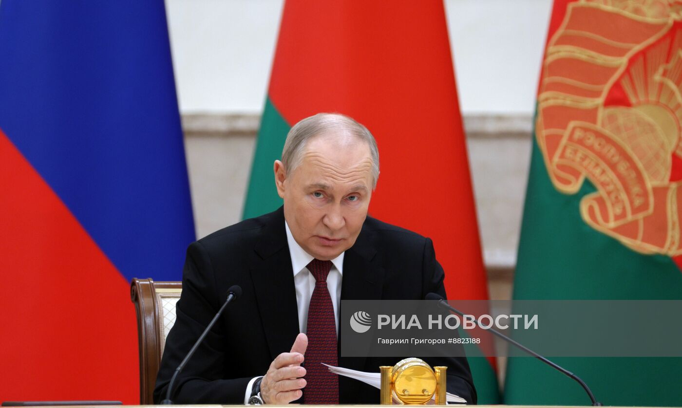 Заседание Высшего Государственного Совета Союзного государства