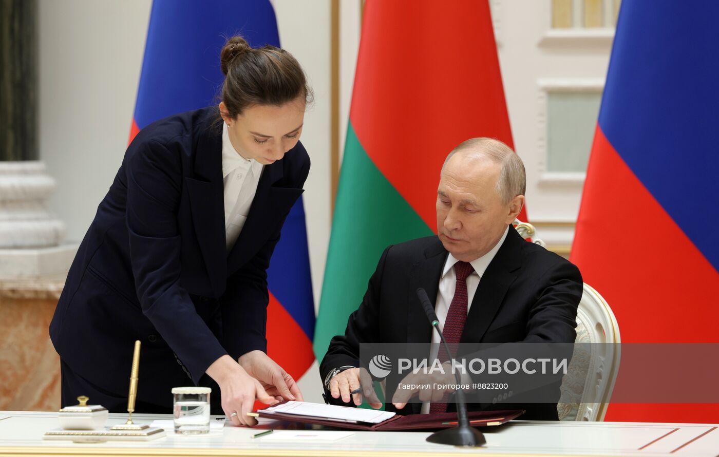 Заседание Высшего Государственного Совета Союзного государства