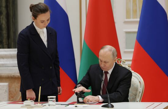 Заседание Высшего Государственного Совета Союзного государства