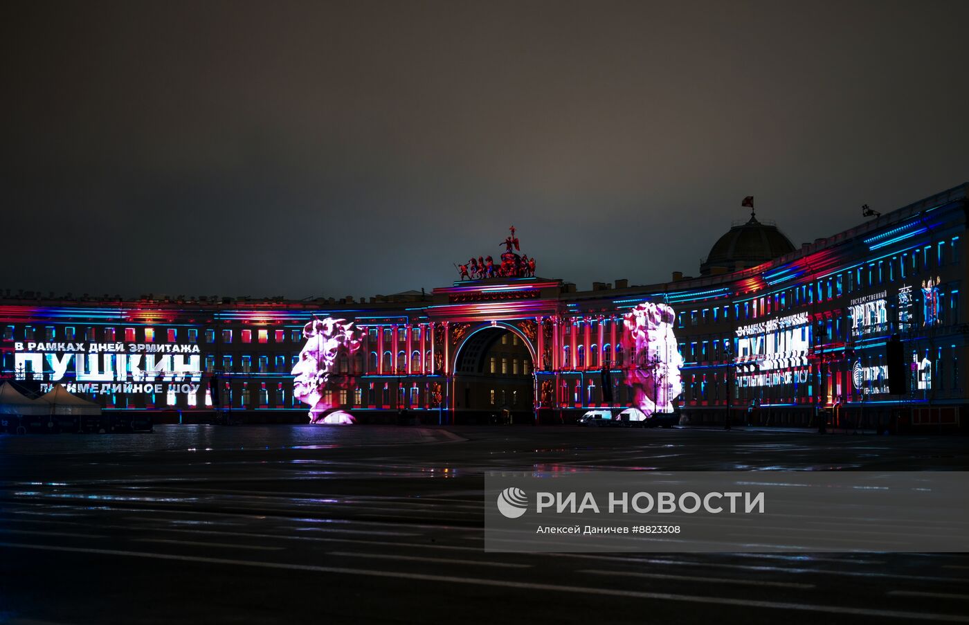 Мультимедийное шоу на Дворцовой площади в Санкт-Петербурге