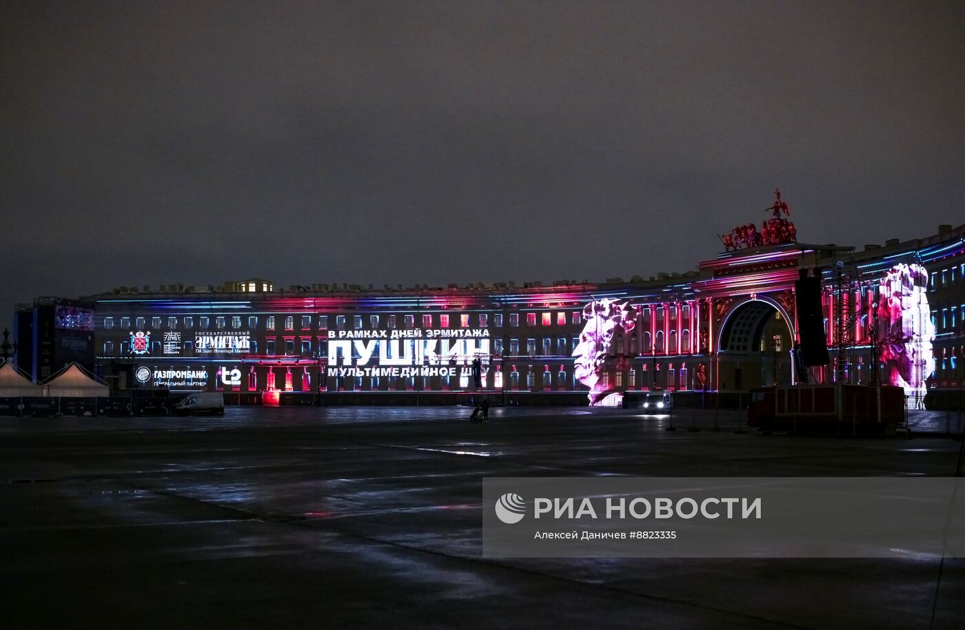 Мультимедийное шоу на Дворцовой площади в Санкт-Петербурге