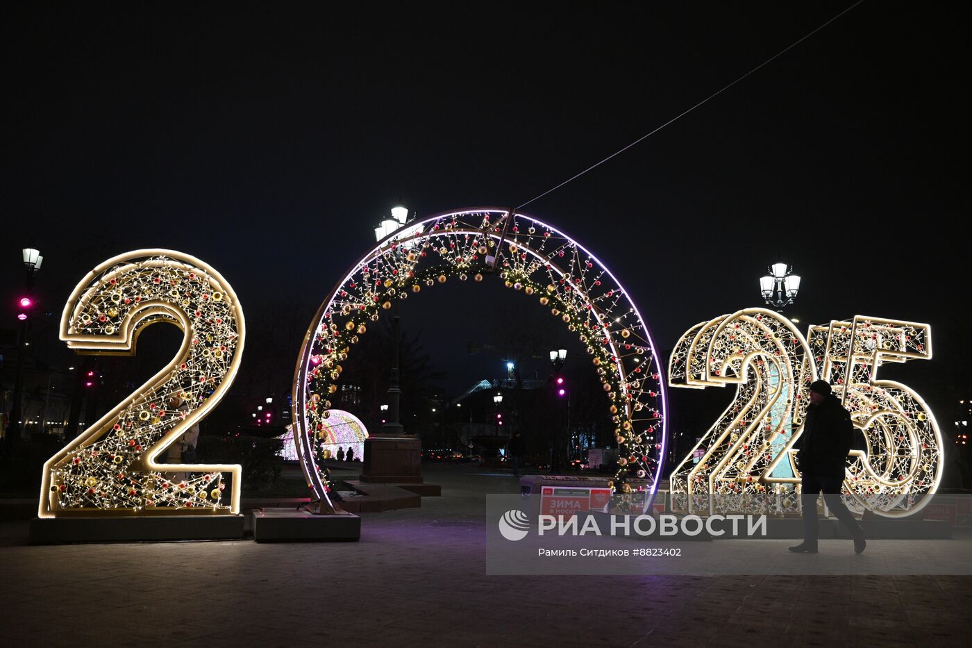 Предновогодняя Москва