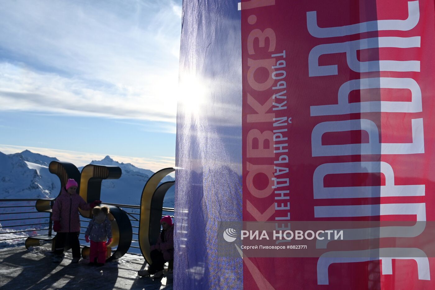 Начало зимнего сезона на горнолыжном курорте "Эльбрус"