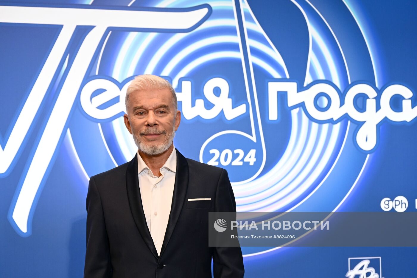 Концерт "Песня года 2024"