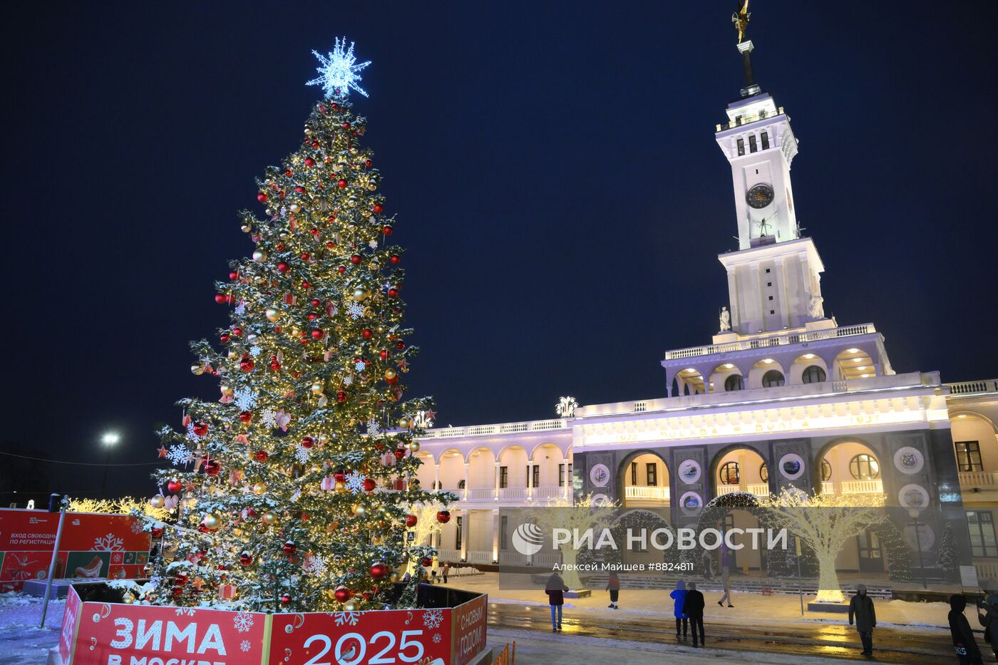 Предновогодняя Москва