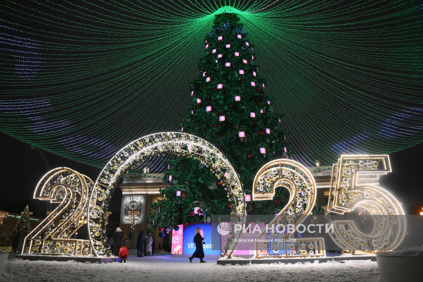 Предновогодняя Москва