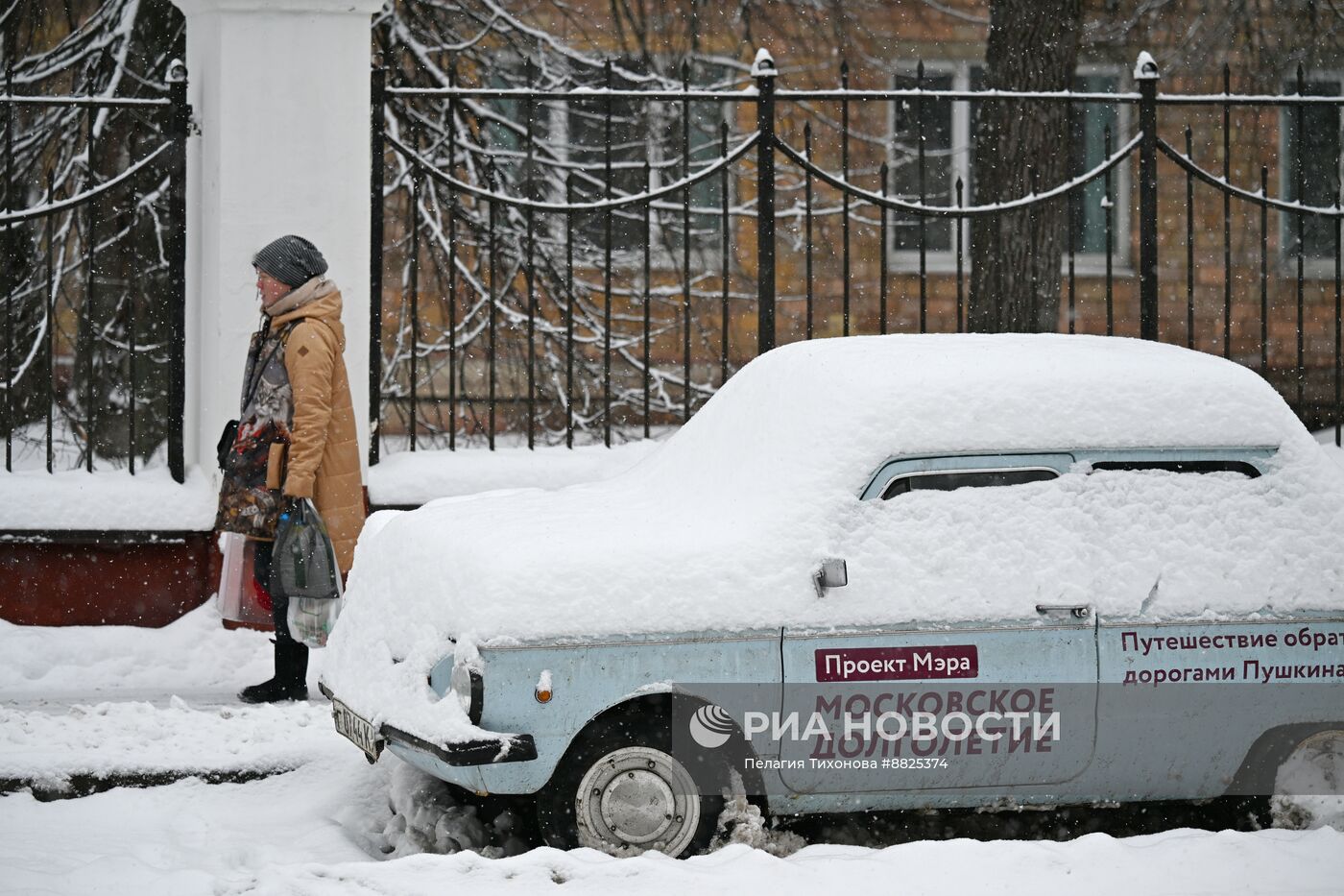 Снег в Москве