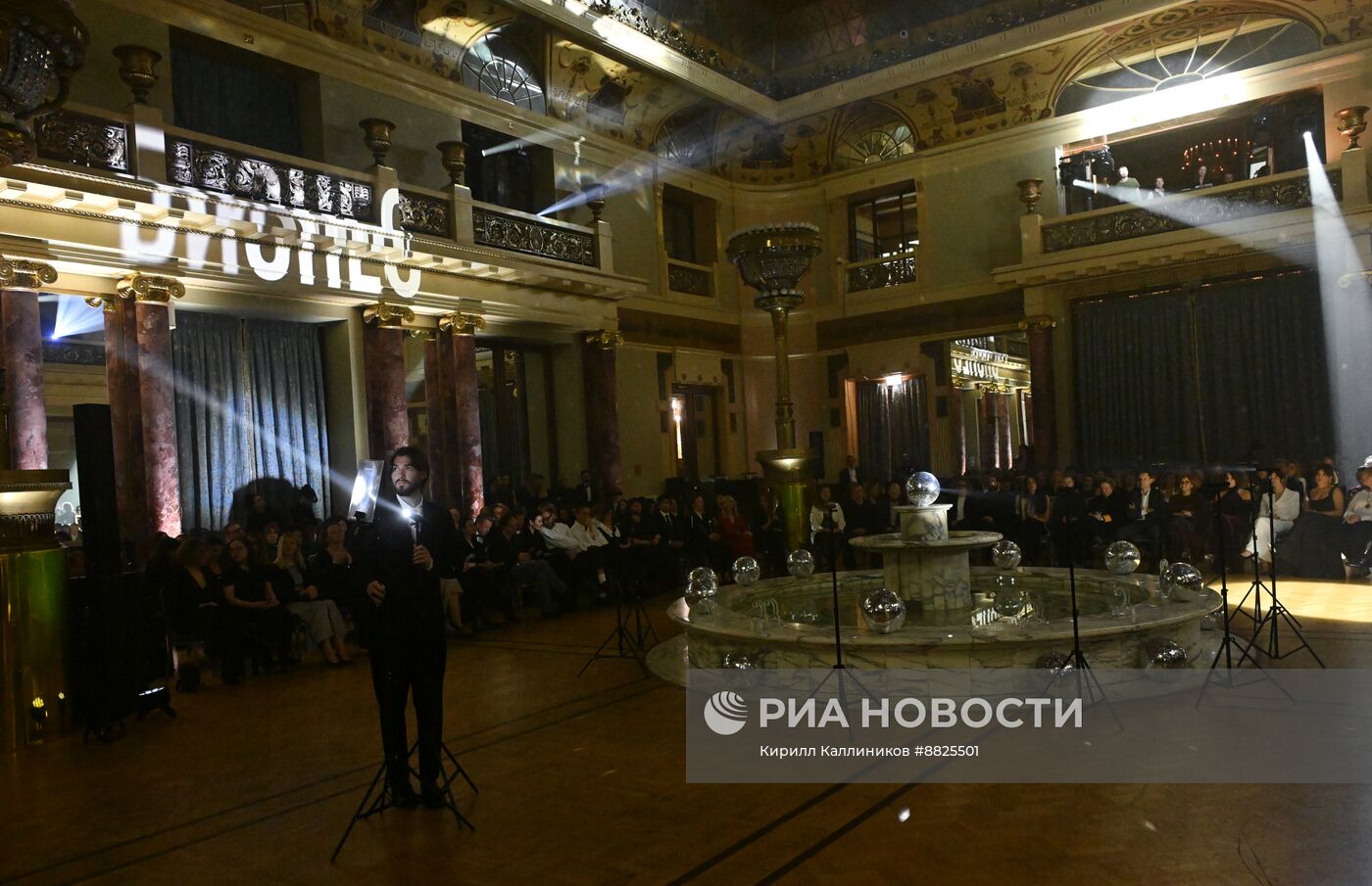 Премия "Сделано в России"