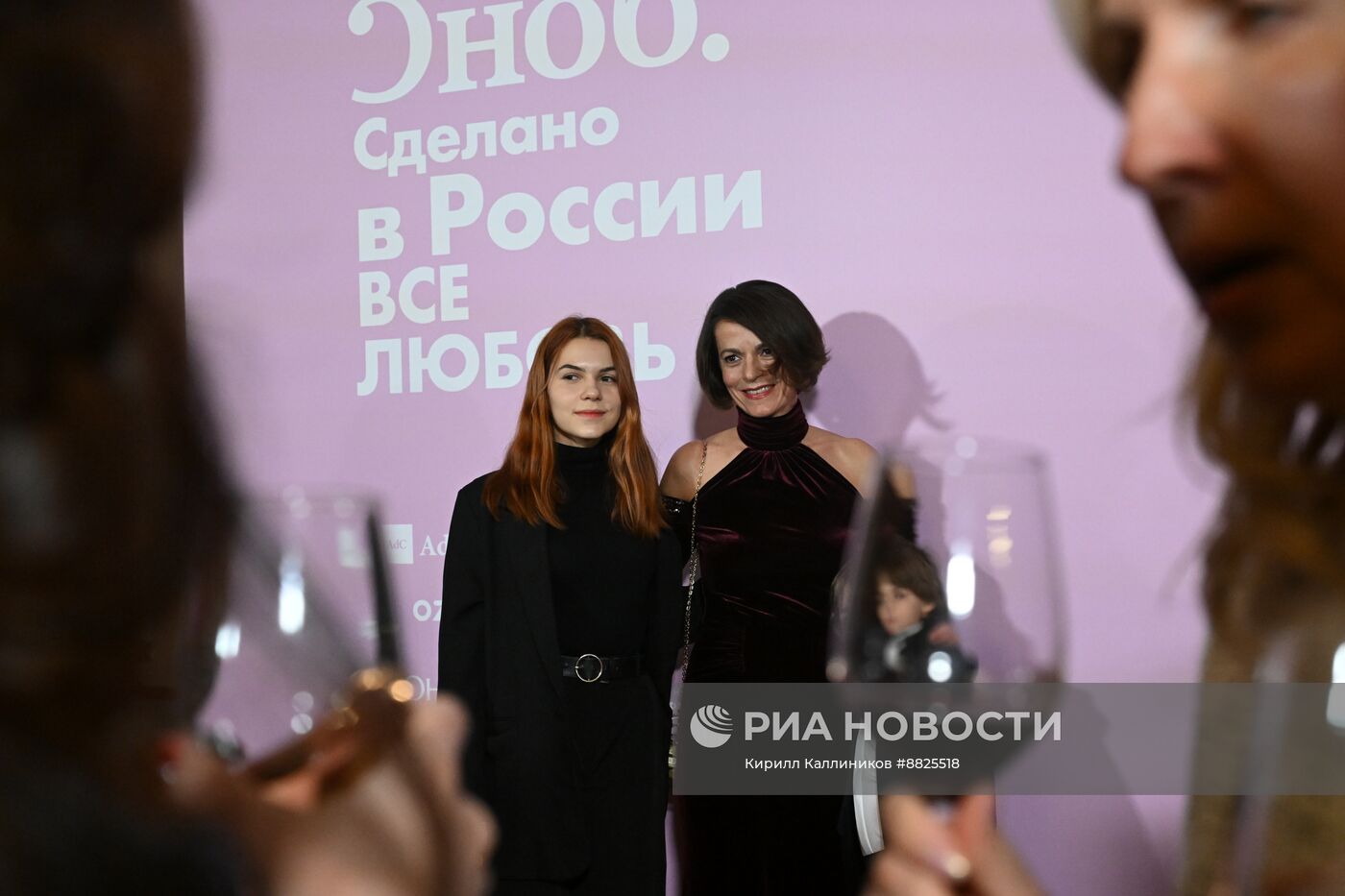 Премия "Сделано в России"