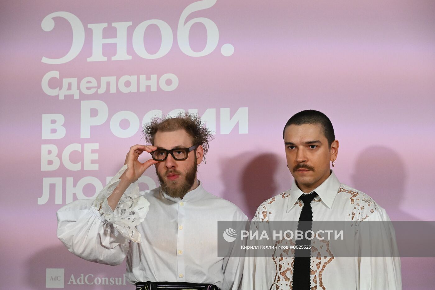 Премия "Сделано в России"