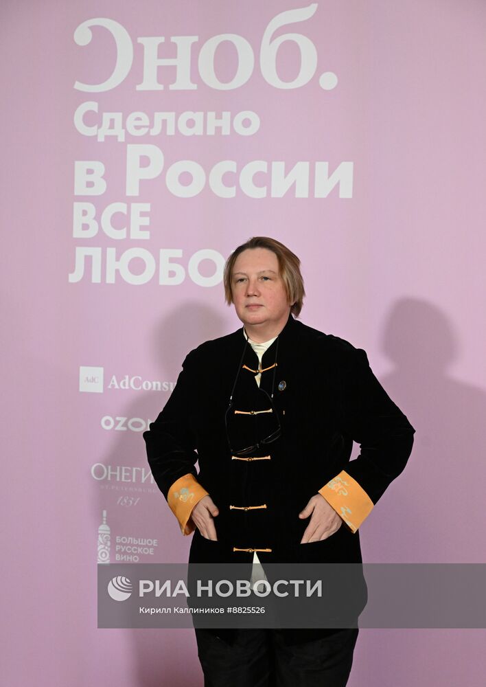 Премия "Сделано в России"