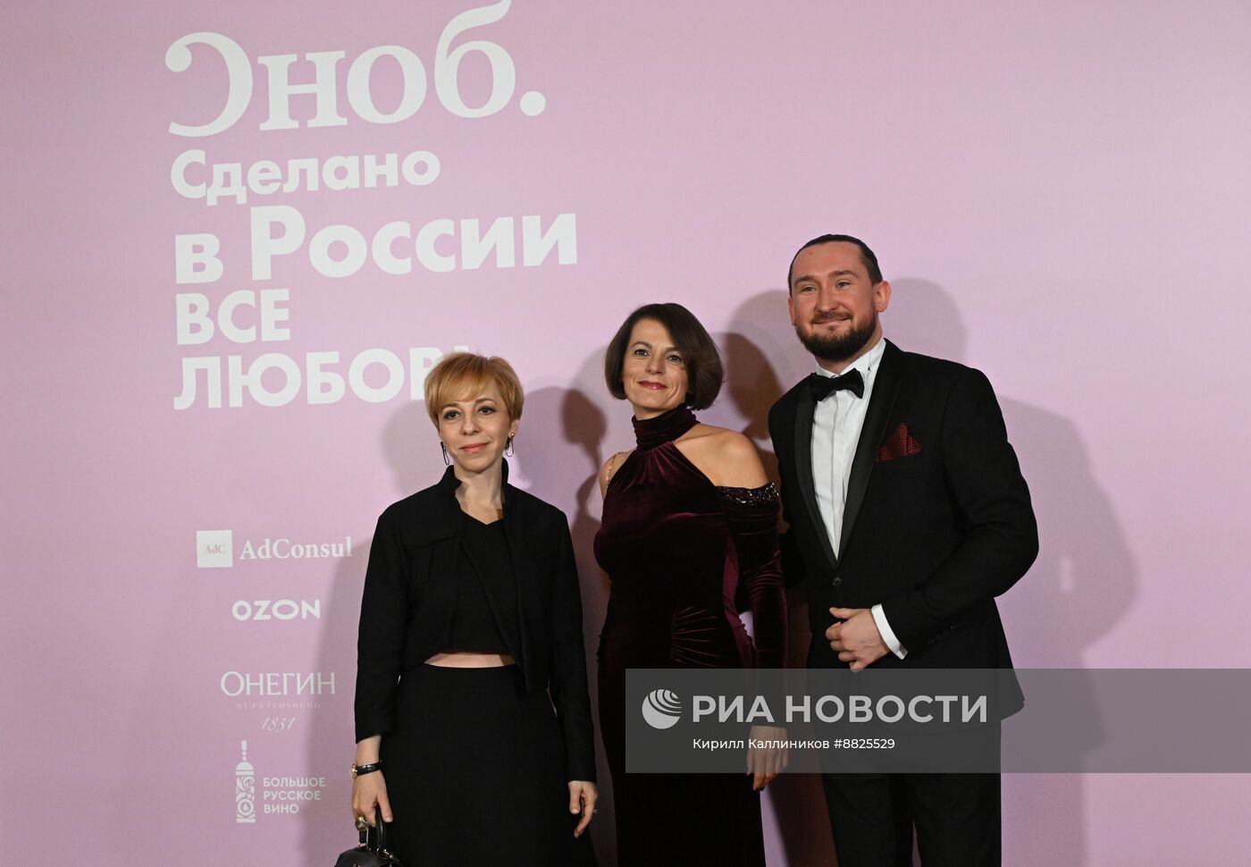 Премия "Сделано в России"
