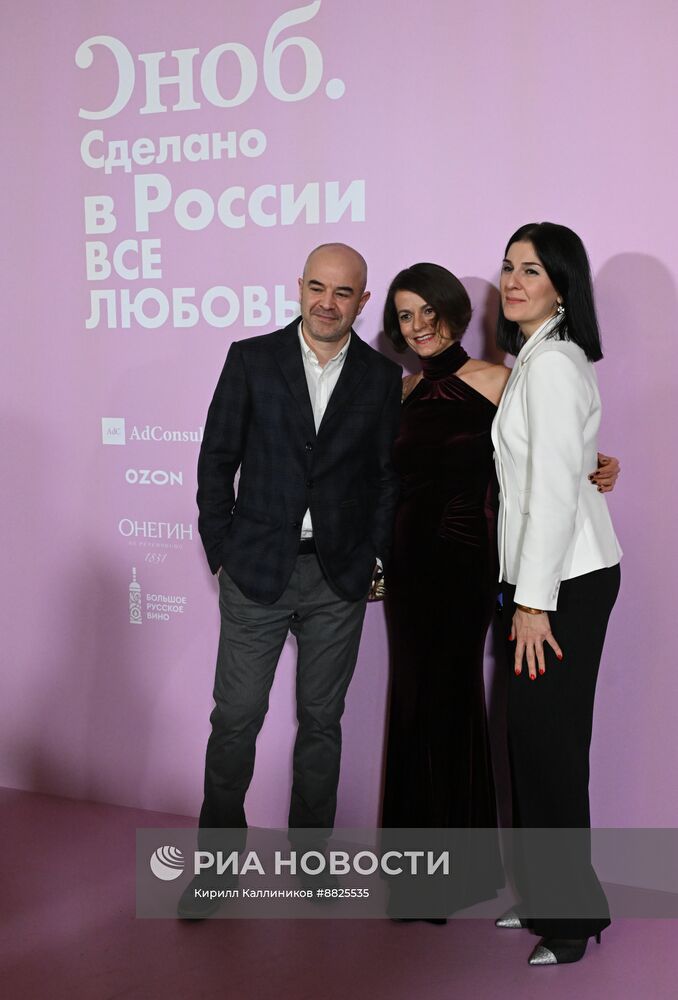 Премия "Сделано в России"