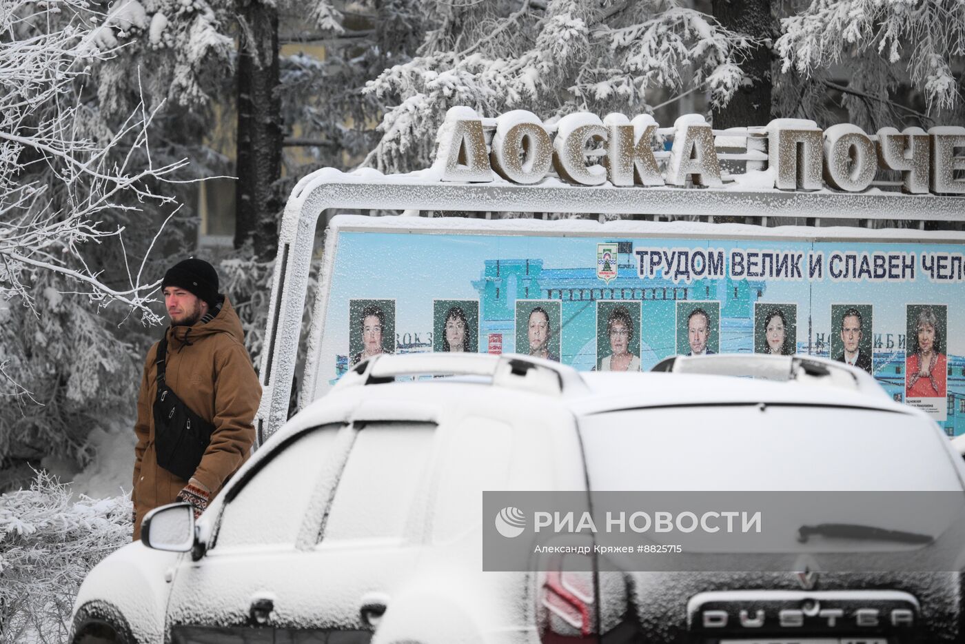 Зима в Новосибирске