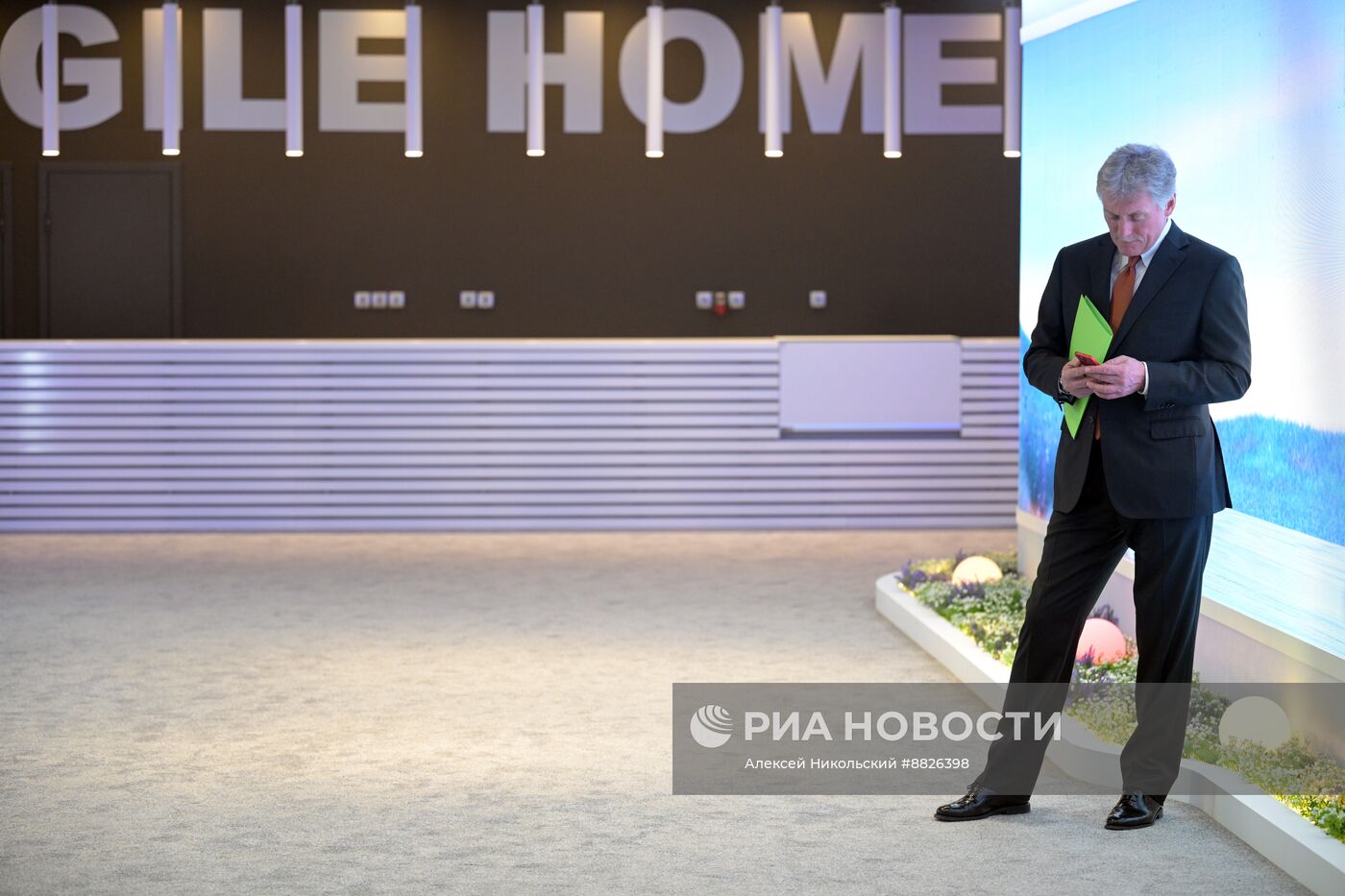 Президент Владимир Путин принял участие в конференции по искусственному интеллекту AI Journey