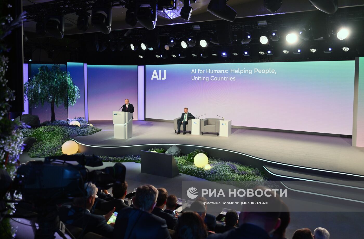 Президент Владимир Путин принял участие в конференции по искусственному интеллекту AI Journey