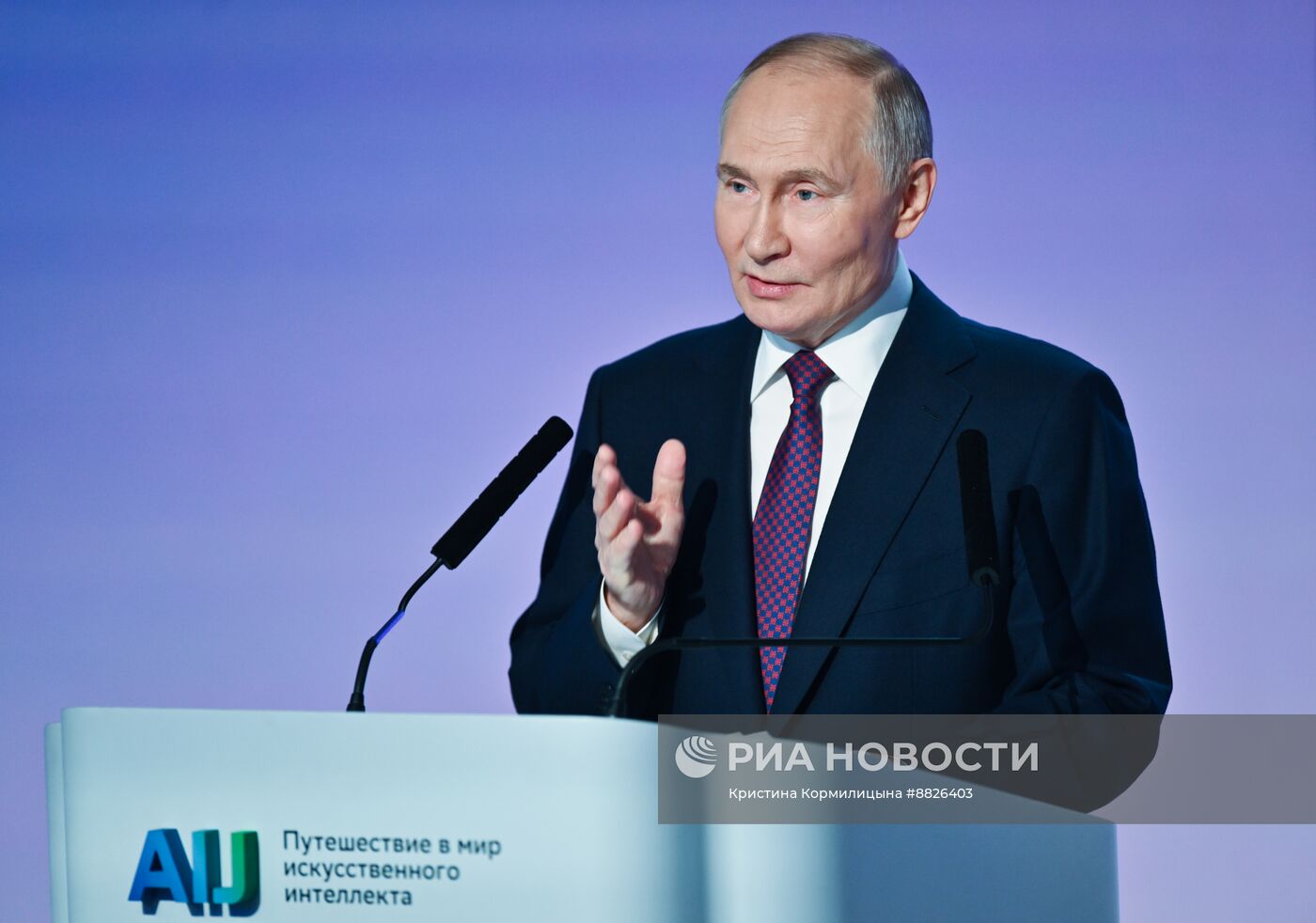 Президент Владимир Путин принял участие в конференции по искусственному интеллекту AI Journey